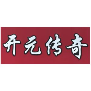 Hebei Youhao Maquinaria Fabricación S.A.